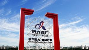 球閥,遠(yuǎn)大閥門(mén)，蝶閥批發(fā),截止閥廠(chǎng)家，工業(yè)止回閥